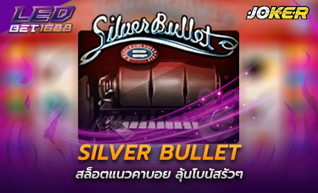 Silver Bullet จาก Joker123