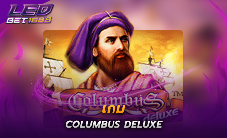 Columbus Deluxe Joker123 Cover