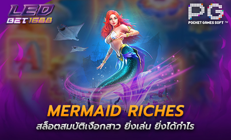 Mermaid Riches pg slot