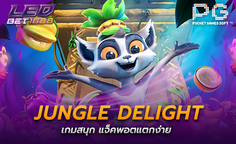 Jungle Delight จาก PG Slot