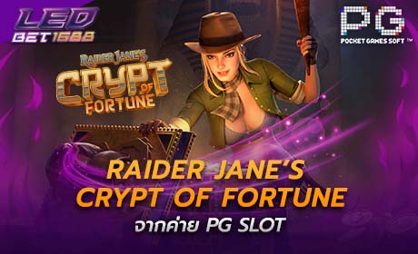 Raider Jane จาก PG Slot