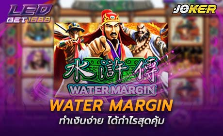 Water Margin จาก Joker123