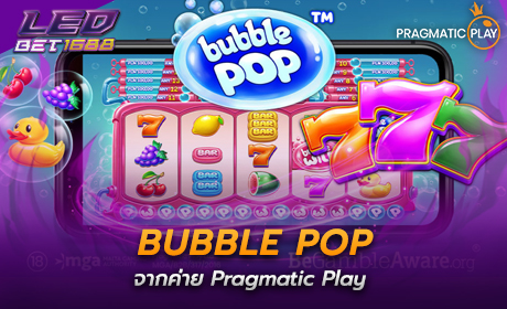 Bubble Pop จาก Pragmatic Play