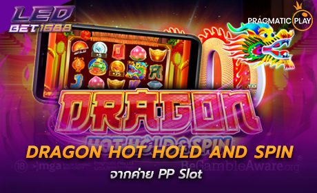 Dragon Hot จาก Pragmatic Play