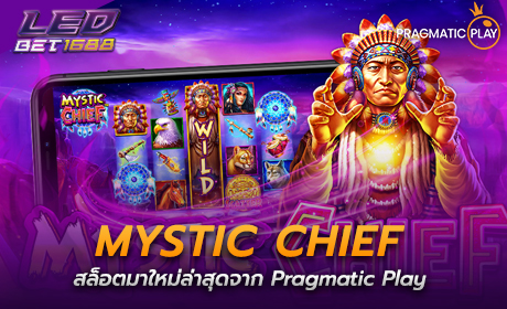Mystic Chief จาก Pragmatic Play