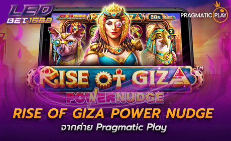 Rise of Giza Power Nudge จาก Pragmatic Play