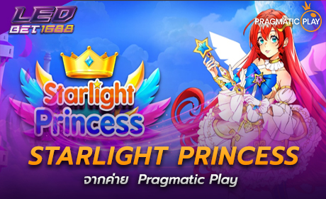 Starlight Princess จาก Pragmatic Play