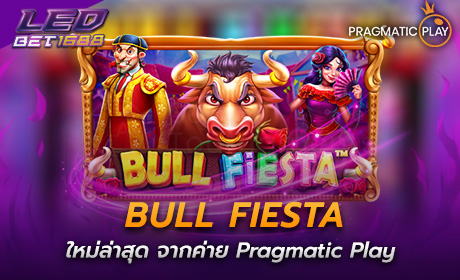 Bull Fiesta จาก Pragmatic Play