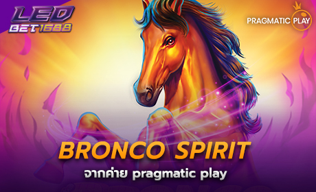 Bronco Spirit จาก pragmatic play