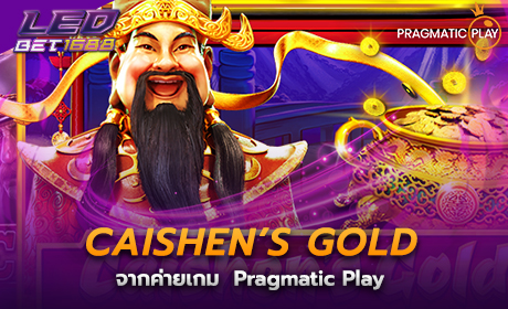Caishen’s Gold จาก pragmatic play