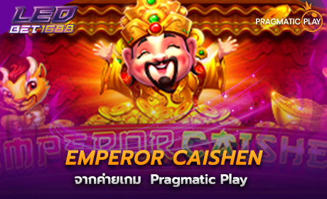 Emperor Caishen จาก pragmatic play