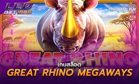 Great Rhino Megaways จาก pragmatic play