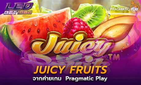 Juicy Fruits จาก pragmatic play