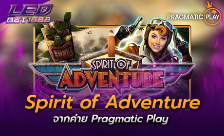 Spirit of Adventure จาก Pragmatic Play