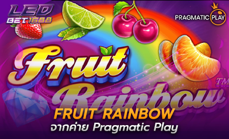 Fruit Rainbow จาก Pragmatic Play
