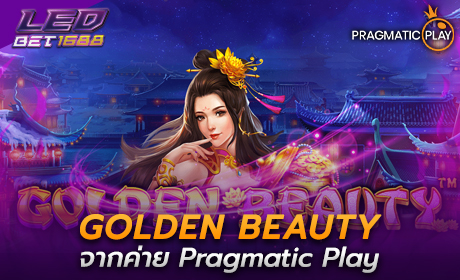 Golden Beauty จาก Pragmatic Play