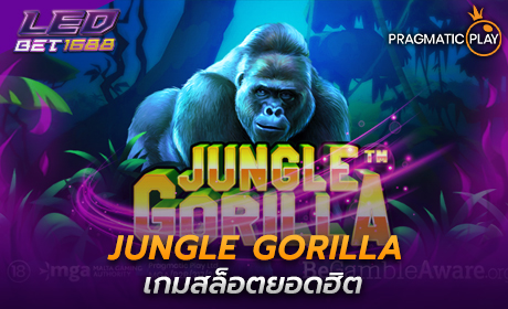 Jungle Gorilla จาก Pragmatic Play