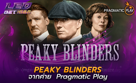 Peaky Blinders จากค่าย Pragmatic Play