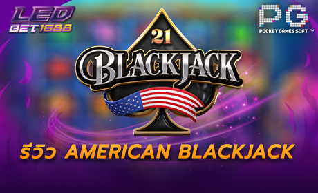 American Blackjack จาก PG Slot