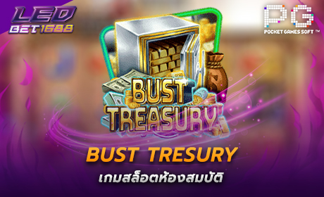 Bust Treasury จาก PG Slot