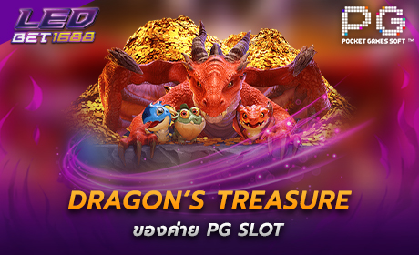 Dragon’s Treasure จาก PG Slot