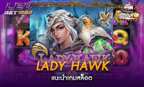 Lady Hawk จาก Slotxo