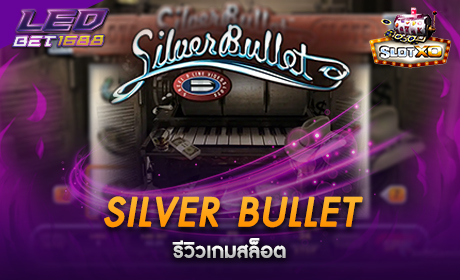 Silver bullet จาก Slotxo