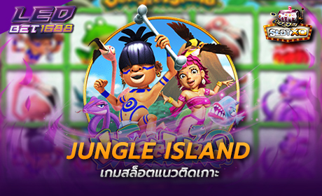 Jungle Island จาก Slotxo