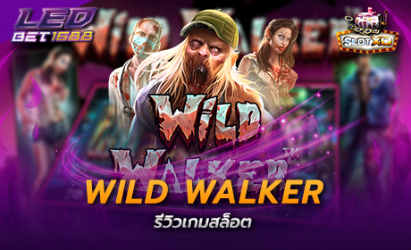 Wild Walker จาก Slotxo