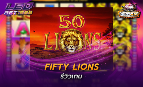 Fifty Lions Slotxo Cover