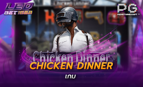 Chicken Dinner PG Slot Cover