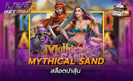 Mythical Sand Slotxo Cover