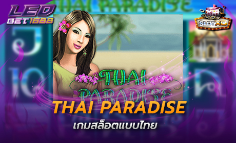THAI PARADISE Slotxo Cover