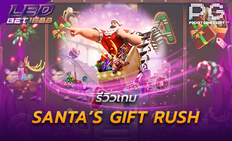Santa’s Gift Rush PG Slot Cover