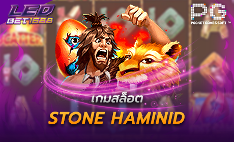 Stone Haminid PG Slot Cover
