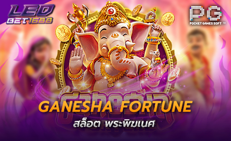 ganesha fortune PG Slot Cover