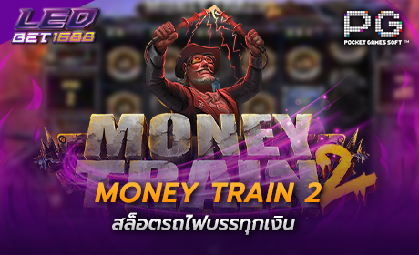 money train 2 PG Slot Cover