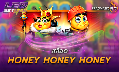 Honey Honey Honey PP Slot