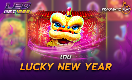 Lucky New Year PP Slot Cover