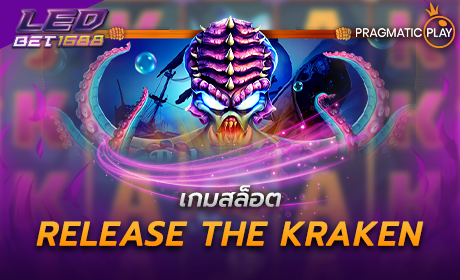 Release the Kraken PP Slot Cover