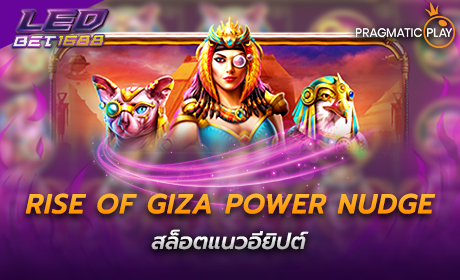 Rise of Giza Power Nudge PP Slot Cover