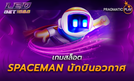 Spaceman PP Slot Cover