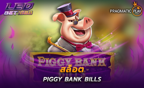 Piggy Bank Bills PP Slot Cover