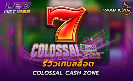 Colossal Cash Zone PP Slot Cover