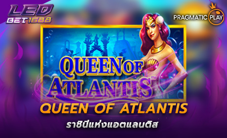 Queen of Atlantis PP Slot Cover