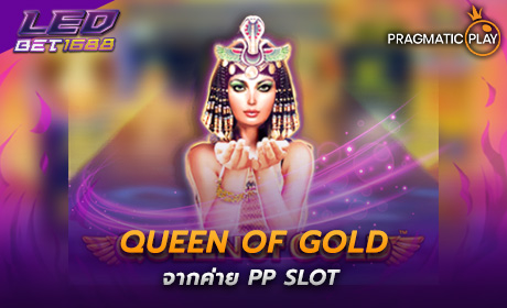 Queen of Gold PP Slot Cover