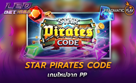 Star Pirates Code PP Slot Cover