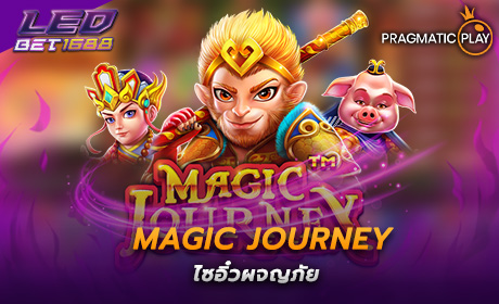 Magic Journey PP Slot Cover